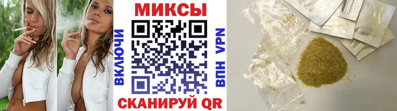 мега зеркало  Балаково  Бутират оксибутират 