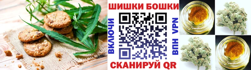 маркетплейс Telegram закладки Балаково Еда ТГК конопля