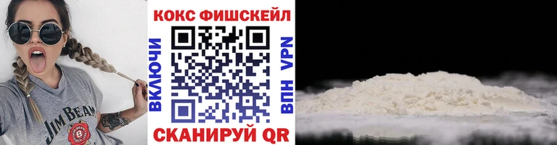 купить закладку  Балаково  Кокаин Боливия 