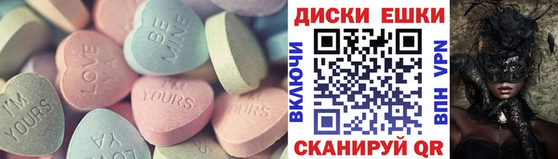 наркота  Балаково  сайты даркнета телеграм  Ecstasy Philipp Plein 