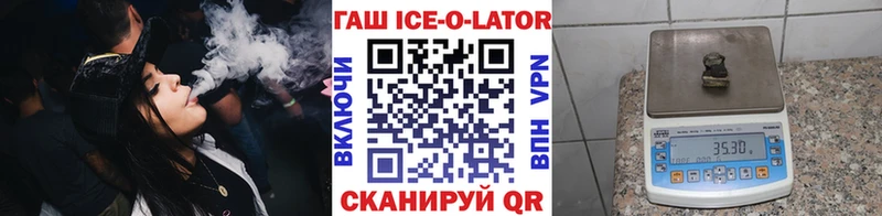 ГАШ индика сатива  где купить   Балаково 