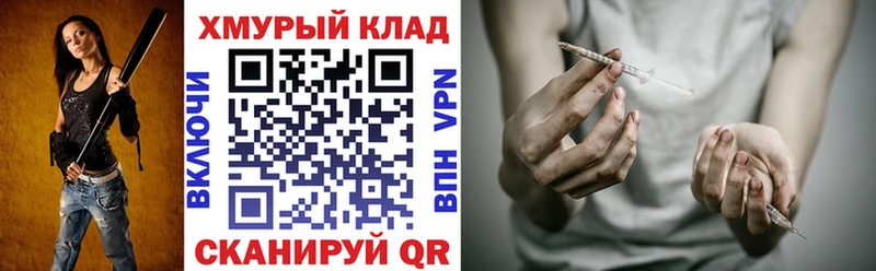 Героин афганец  Балаково 