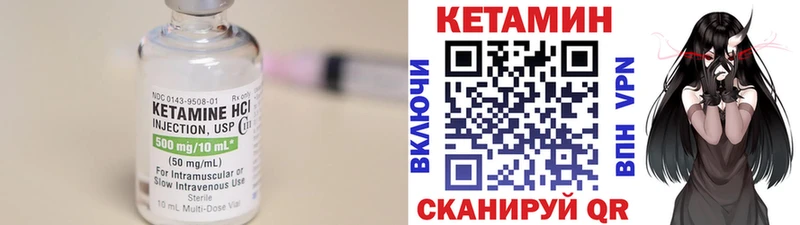 OMG   Балаково  Кетамин ketamine 