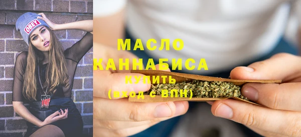 мефедрон Абаза