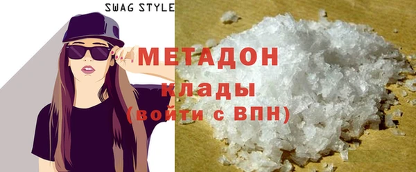 мефедрон Абаза