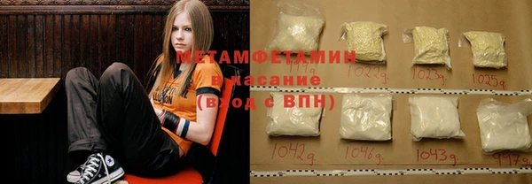 мефедрон Абаза