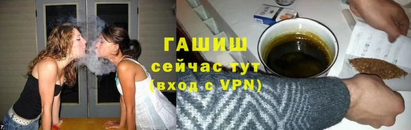 а пвп мука Абдулино