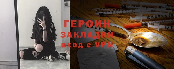 мефедрон Абаза