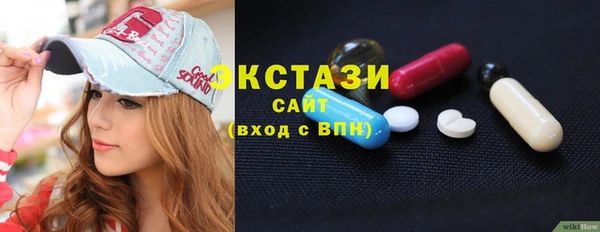 мефедрон Абаза