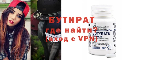 а пвп мука Абдулино