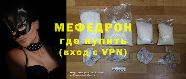 стаф Абинск