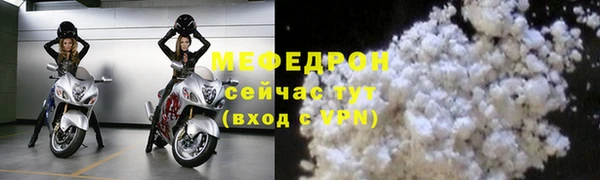 а пвп мука Абдулино