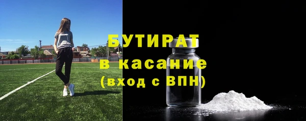 стаф Абинск
