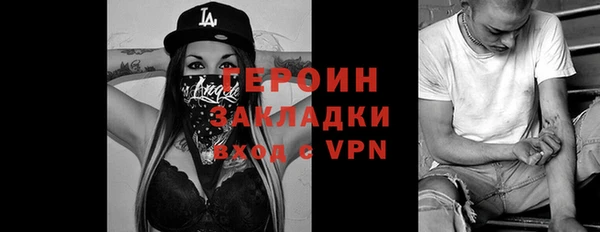 стаф Абинск