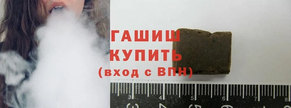а пвп мука Абдулино
