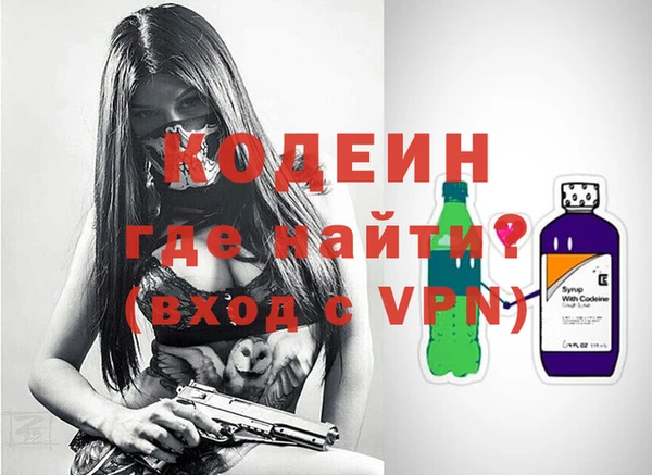 а пвп мука Абдулино