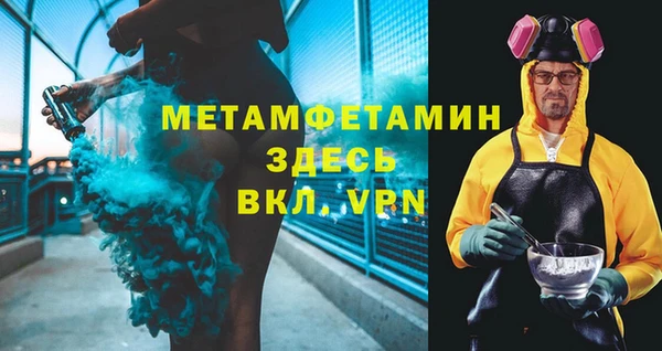 стаф Абинск