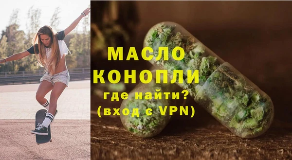 а пвп мука Абдулино