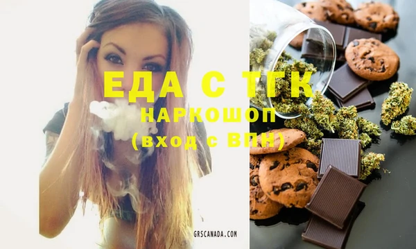 стаф Абинск