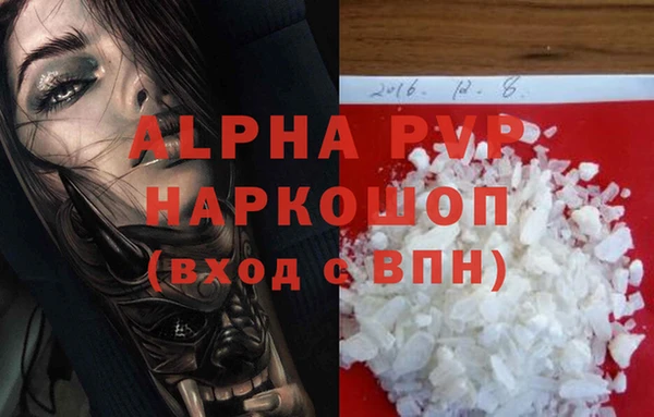 а пвп мука Абдулино
