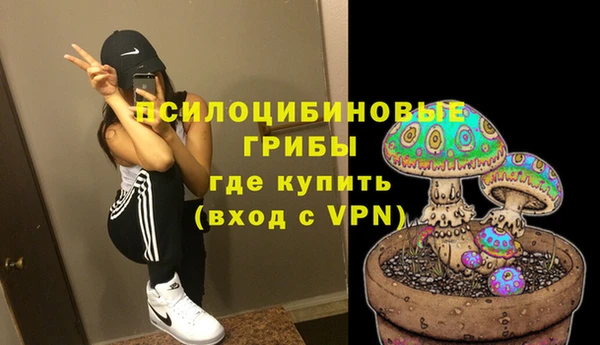 мефедрон Абаза