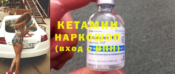 стаф Абинск