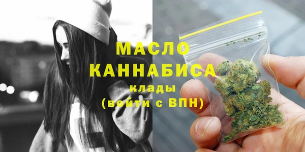 мефедрон Абаза