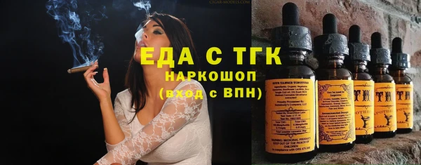 а пвп мука Абдулино