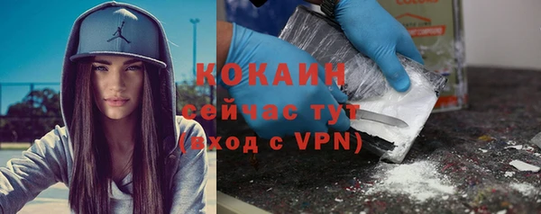 мефедрон Абаза
