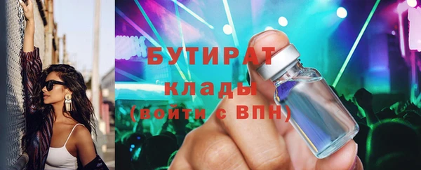 а пвп мука Абдулино