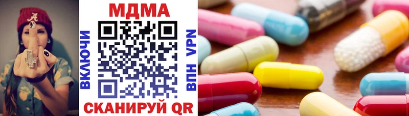MDMA молли  Балаково 