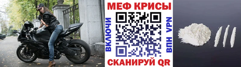 закладки  Балаково  Меф 4 MMC 