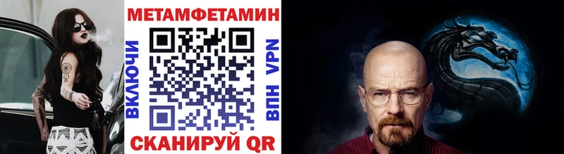 что такое Балаково маркетплейс как зайти Метамфетамин Methamphetamine