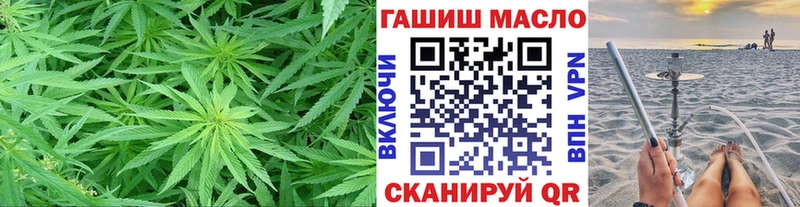 где продают наркотики  Балаково  Дистиллят ТГК THC oil 