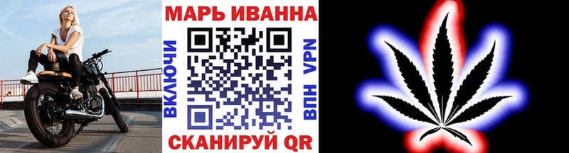 МАРИХУАНА VHQ  даркнет сайт  блэк спрут ссылка  Балаково 